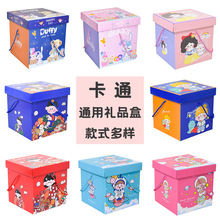 六一儿童节幼儿园空盒正方形卡通礼盒满月伴手礼生日包装盒批发