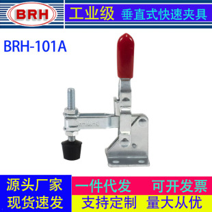 �F؛���l���يA�ߴ�ֱʽBRH-101A�A�Q���يA���b�A�߉��o����׼��