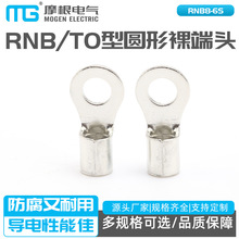 RNB8-6S RNBS8-6�䉺�Ӿ����� RNB TO�͈A������^ OT�A������^