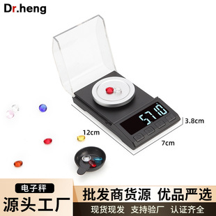 One Piece Minimum Batch Jewelry Scale Milligram Small Shell Scale Weighing Gold Digital Scale Accuracy Bench Scale Digital Scale Factory