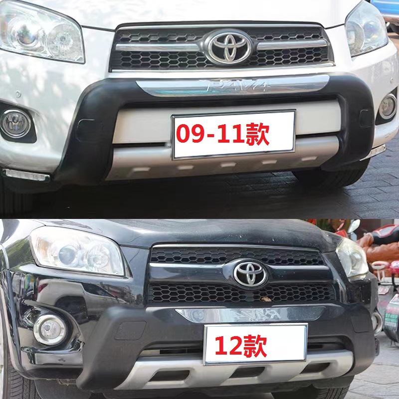 (2개) 09 12 13 15 TOYOTA RAV4 전면 및 후면 범퍼 16 20년 RONGFANG 전면 및 후면 범퍼 개조에 적용 가능