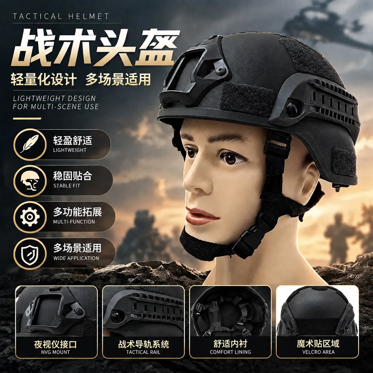 Factory Direct Supply Tactical Helmet Mickey Simple Action Rail Version Military Enthusiasts Outdoor Sports Roller Skating Cs Field Head Protection