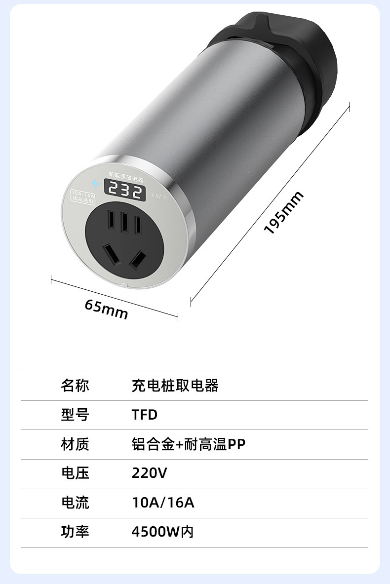New Energy Charging Station Converter Portable Outdoor Camping Rv External Discharge Plug Electric Vehicle Electric Motorcycle
