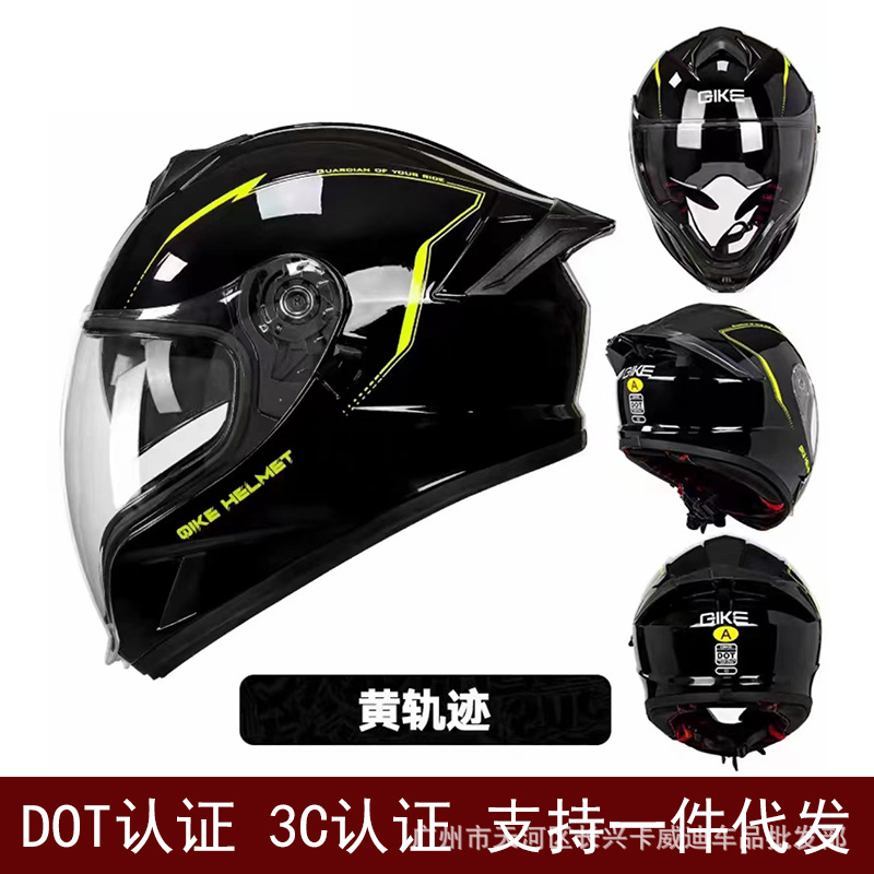 Motorcycle Helmet, Motuoche Motosiklet kaskı (dəbilqə) - black-yellow-track-m