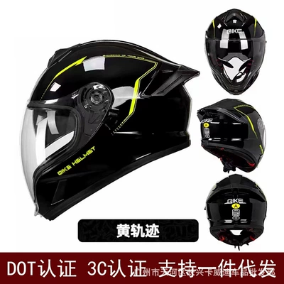 Hot-Selling Foreign Trade Cross-Border Ghost Face, Motosiklet kaskı (dəbilqə) - black-and-yellow-track-m