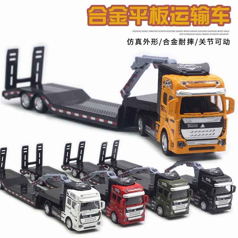 1:50 alloy flatbed transporter trailer 33CM car model dinosaur cross-border toys Amazon new hot sale