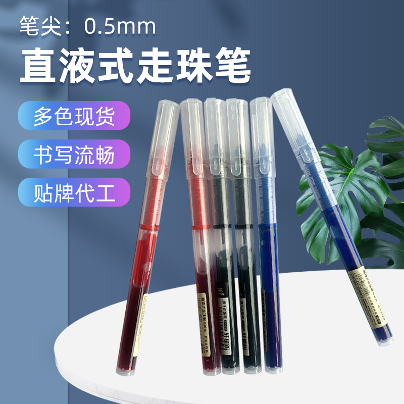 Direct Liquid Rollerball Pen 0.5mm Quick-Drying Gel Pen for Students, Exams, and Office Use, Transparent Retractable Pen Refill, Large Capacity