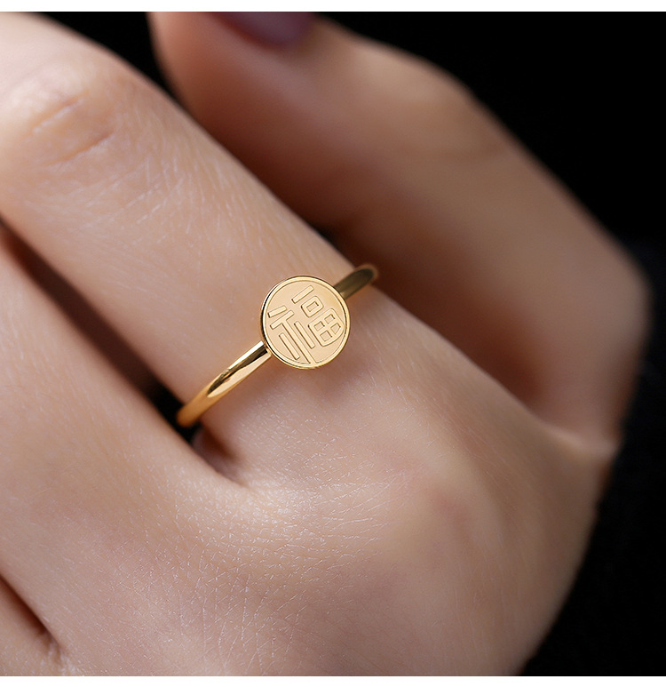 國潮風新款福字戒指 網紅時尚個性指環抖音同款手飾女批發
