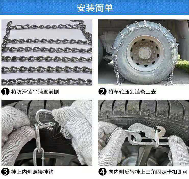 The complete set of large and small trucks 2023 new snow chain pickup truck truck agricultural vehicle special thick encryption tire snow chain