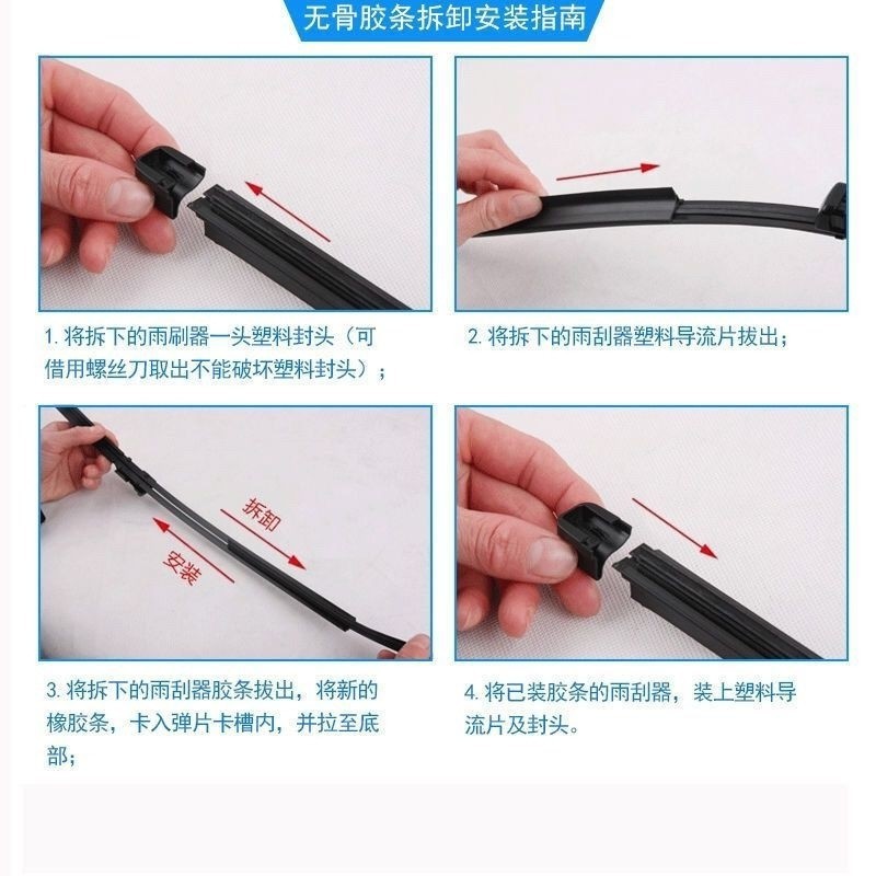 Suitable for Langdong, Lingdong, Yuedong, Tucson Original Wiper Strips, Accent Lingxiang Yuxiang Wiper Strips