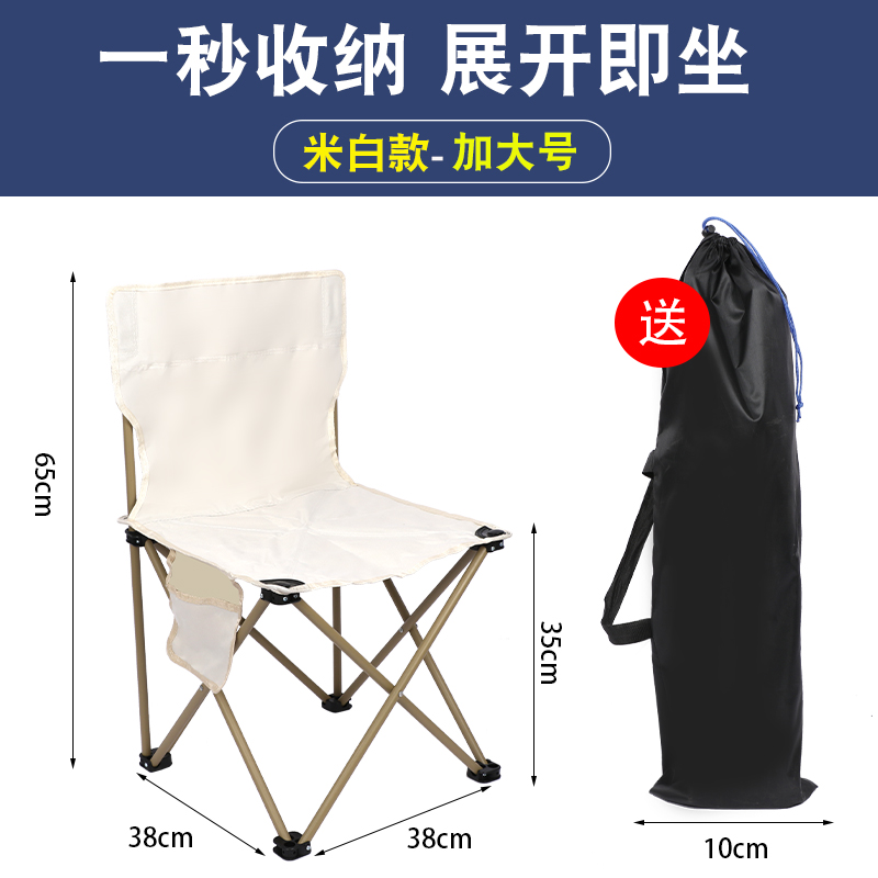 미색 대형 의자