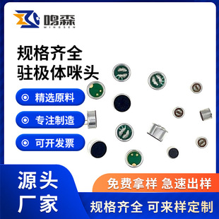 6050�p��ݲ�ᘃ������^6*5mmƽ�^���c�v�O�w�����LԒ���ɔ_