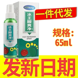 消毒抑菌套装;膏药贴（械字号）;保健食品