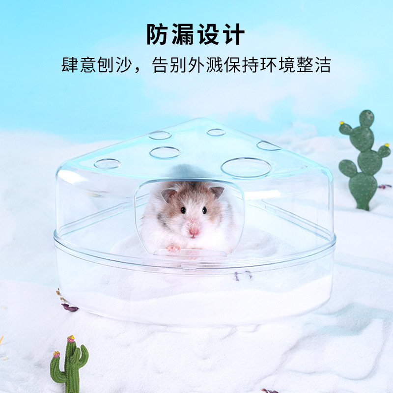 Inodoro de hámster desodorizador de oro oso baño pet transparente dragón baño de dinosaurio arena de baño a prueba de salpicaduras baño de baño