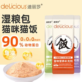 猫猫保健品;狗狗保健品;猫猫零食