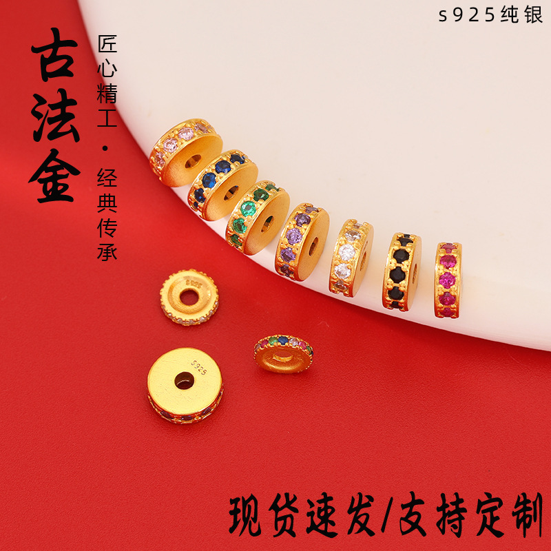 925 silver, gold-plated, with colorful diamond inlays, straight-cut spacer beads for DIY bracelets, necklaces, pendants, and other jewelry accessories 925 silver, gold-plated, with colorful diamond inlays, straight-cut spacer beads for DIY bracelets, necklaces, pendants, and other jewelry accessories