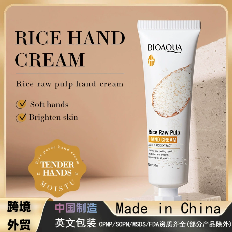 Трансграничная Внешняя торговля BIOAOUA boquanya рисовое пюре крем для рук увлажняющий крем для рук против трещин Маленькая ветвь