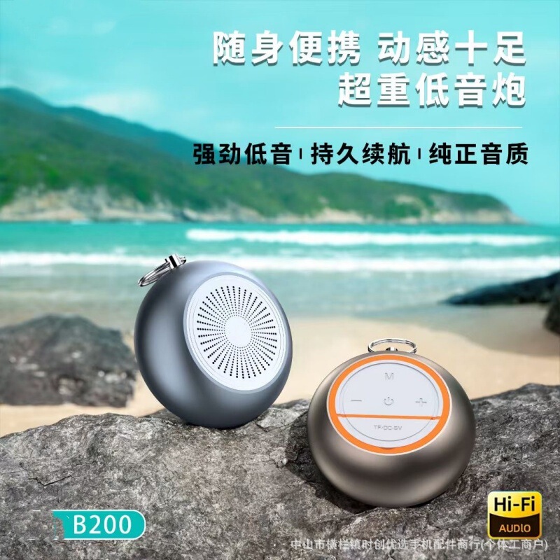-B200 小型スチールキャノン MINI Bluetooth スピーカー メタルボディ IPX7 防水防塵 プロ仕様の衝撃的な低音|undefined