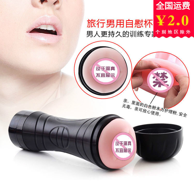 Hercules aircraft Cup men's electric vibration simulation masturbation oral sex version Yin sex Cup adult supplies wholesale Hercules aircraft Cup men's electric vibration simulation masturbation oral sex version Yin sex Cup adult supplies wholesale