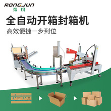 ʳƷ���S�ü����_���װ��b�C�ǘ˶��ƺ��ȫ�Ԅ�ݔ�Ͱ��b��ˮ��