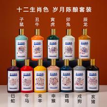 景德镇陶瓷酒瓶十二生肖白酒空瓶全套带标签礼盒包装密封白酒瓶子