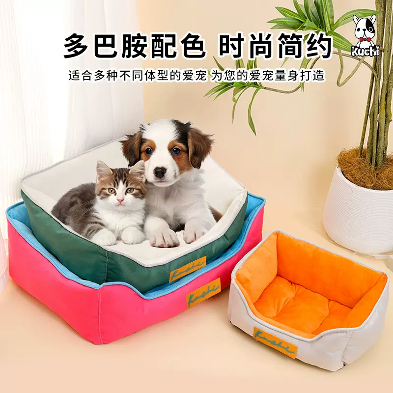 新款冬季加厚保暖狗窝宠物窝保暖垫子狗床四季通用猫窝深度睡眠窝