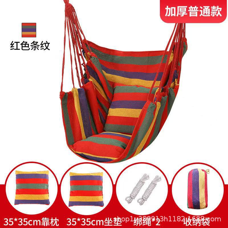 Mayorista espeso interior al aire libre silla de suspensión dormitorio columpio asiento alargado silla mecedora de ocio transfronteriza