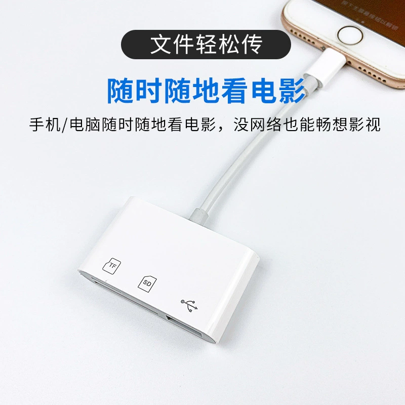 Подходит для Apple мобильного телефона OTG считыватель карт три-в-одном Type-C к USB 3.0 ротор SD/TF карта к проводке