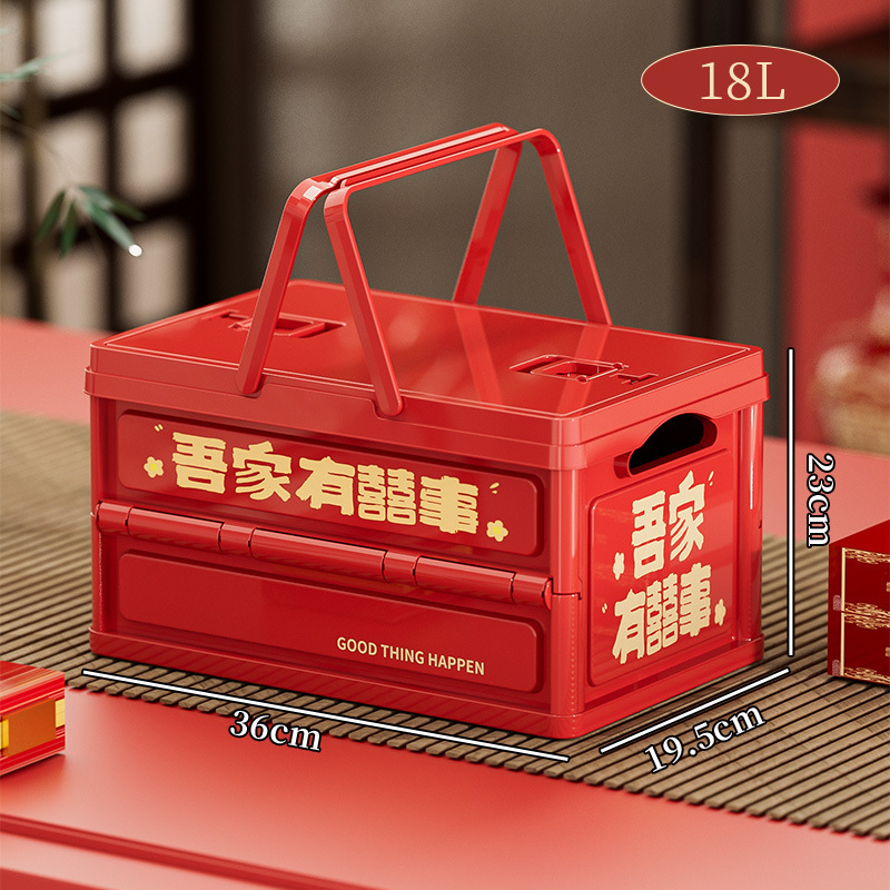 中式收纳箱婚礼礼品箱带木盖可折叠伴手礼提篮新中式喜糖零食礼盒|undefined