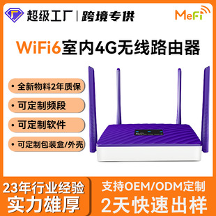 External Antenna Type-C Data Cable Power Supply Card Zte Chip Lte4G Wireless Wifi6 Router Mini