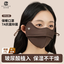 �������ޱ�ů���ּӺ���纮��Ůͬ�����7A����UV2000��ɹ����