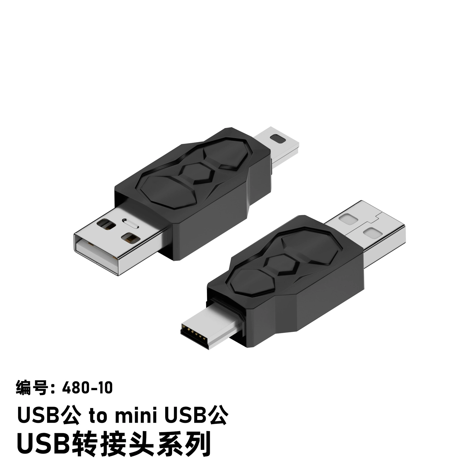 Адаптер USB/мини USB/Micro серии, конвертер передачи файлов поддерживает 480Mbps передачу данных