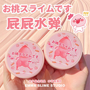 EMMA��ƨƨ΢ˮ����Ů�ķ�ɫ�����zʷ�Rķ����ֹ�diy�≺�����