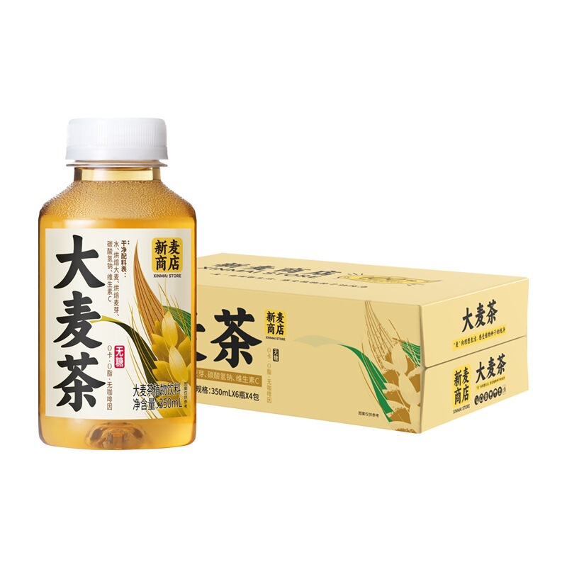Yineng Barley Tea Oolong Tea Sugar-Free Plant-Based Drink 350ml*24 Bottles Full Box Pack Caffeine-Free Natural Wheat Aroma