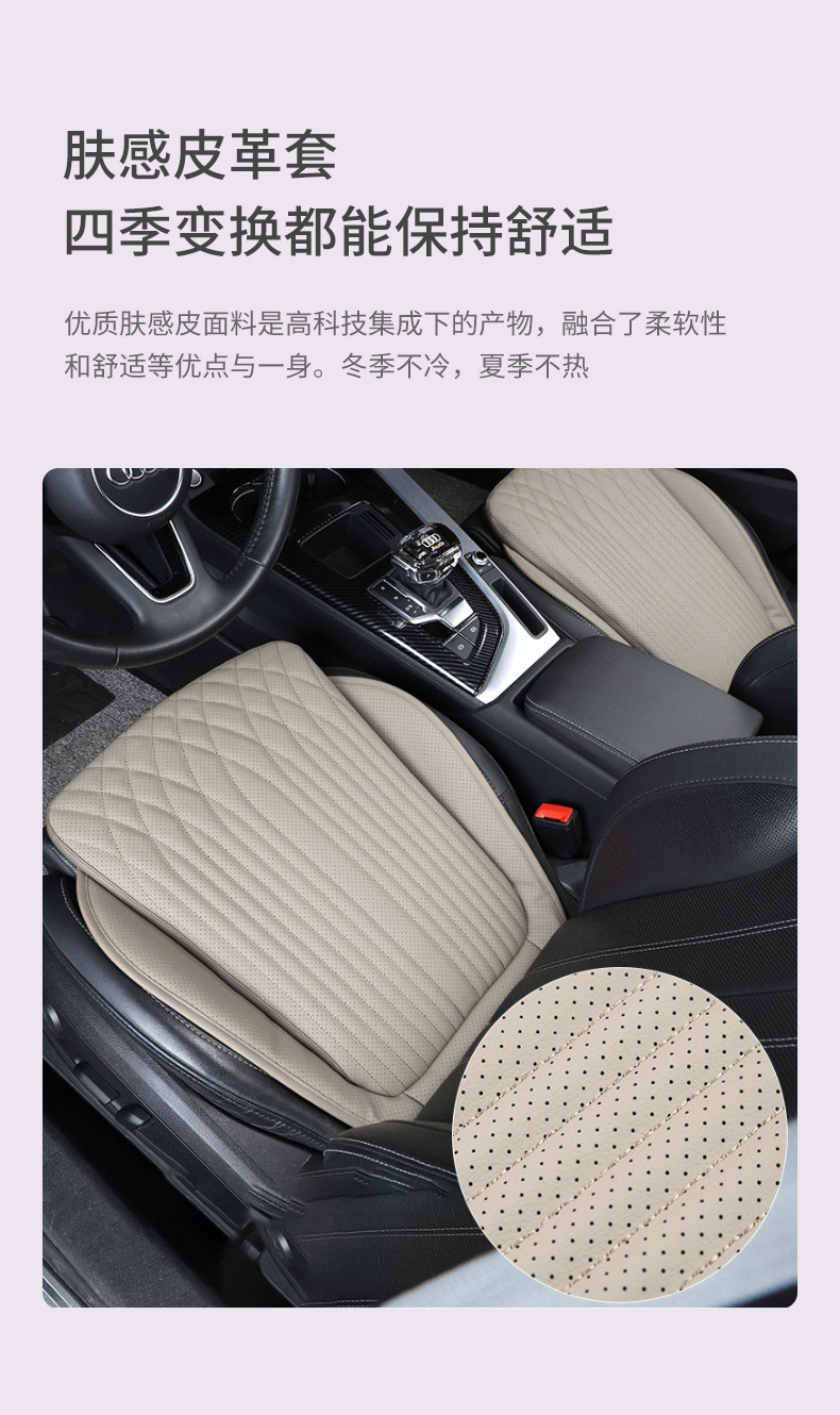 New car seat cushion suede winter one-piece four-season universal thickened special rear seat cushion