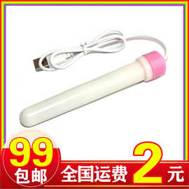 USB加热棒男用自慰器飞机杯加热娃娃加温棒成人用品倒模名器加温
