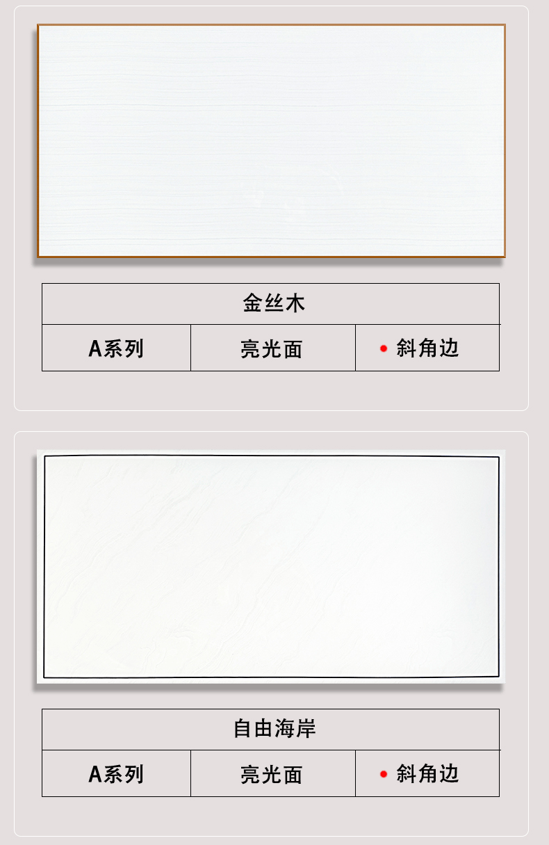 30<em></em>x60详情页 (10).gif