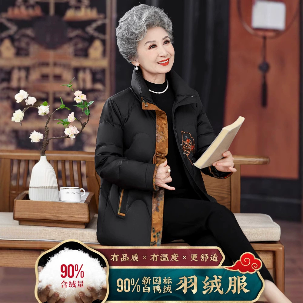 Бабушка зимний пуховик куртка пожилой жены толстый зимний белый утиный бархат ватный костюм Tang мама одежда