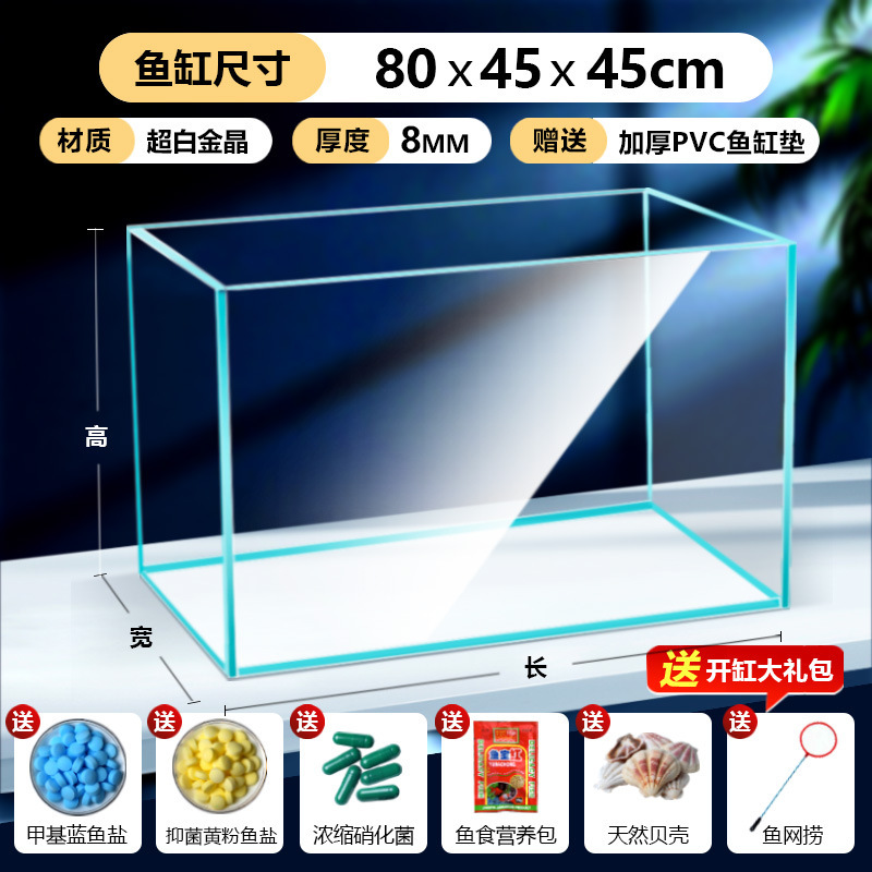 Jingjing 5 ライン超白色ガラス水槽ホームリビングルーム大型ストリーム水槽デスクトップ生態造園カメ水槽ベア水槽|undefined