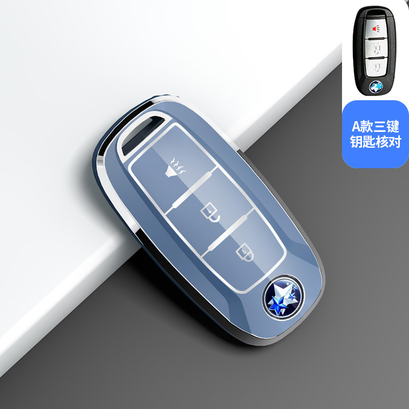 3 버튼 "파란색 단일 키 세트]