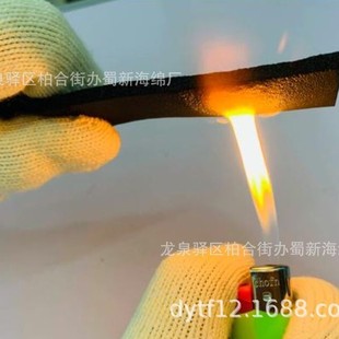 Factory Supply Industrial Flame Retardant Sponge/Industrial Fireproof Sponge/Industrial High Flame Retardant Sponge/Industrial High Temperature Resistant Sponge