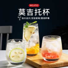 ins网红高颜值鸡尾酒杯 创意家用透明玻璃莫吉托水杯商用可做logo