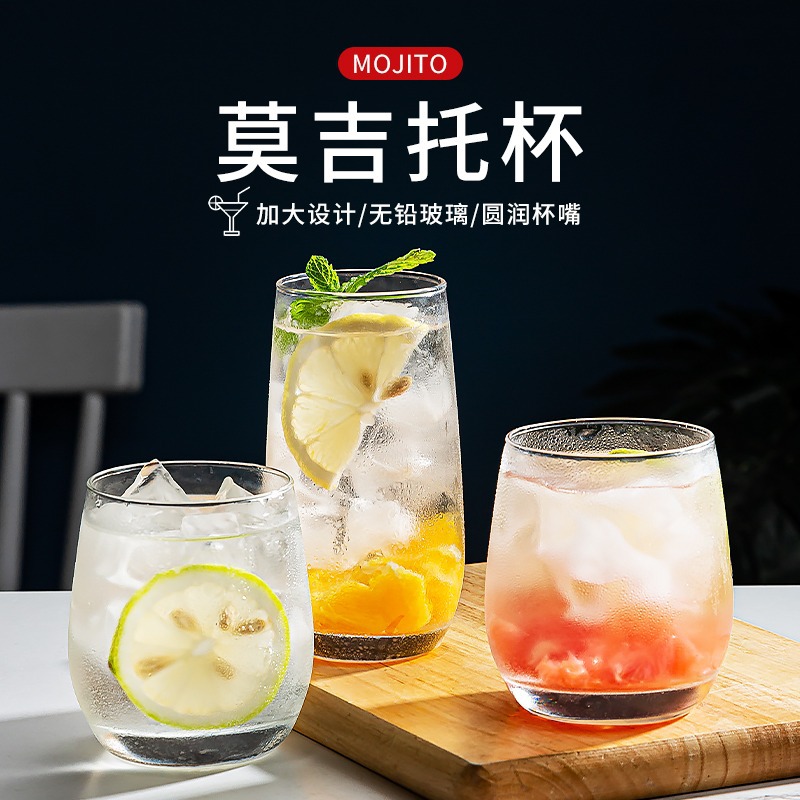 Ins Internet Celebrity High Beauty Value Cocktail Cup Creative Household Transparent Glass Mojito Water Cup Commercial Logo