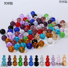 ˮ������ֱ��6/10/14mm�M�Ϻ��Jɢ�����ֹ�����diy����T�����ຟ