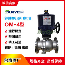 ̨��ɽҰSUN YEH�y�T늄ӈ�����OM-4늄��R�_�ӿ������y���y