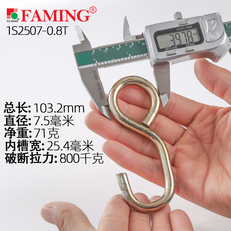 S gancho de acero gancho de carga de carga hebilla de seguro de camión forma integrada inmersión en plástico antioxidante suave 5 toneladas 10 toneladas roto