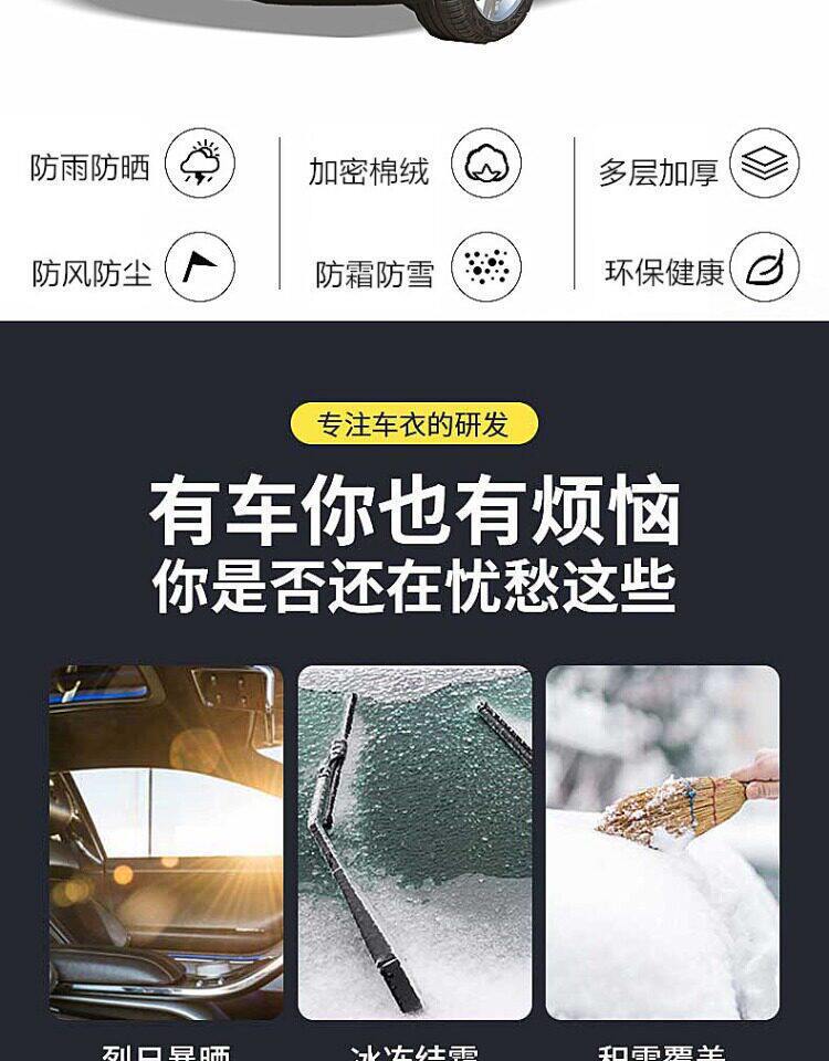 Insulated snow cover, sunshade, car cover, sun protection half cover, car sunshade, half cover, rainproof and dustproof cover, car cover
