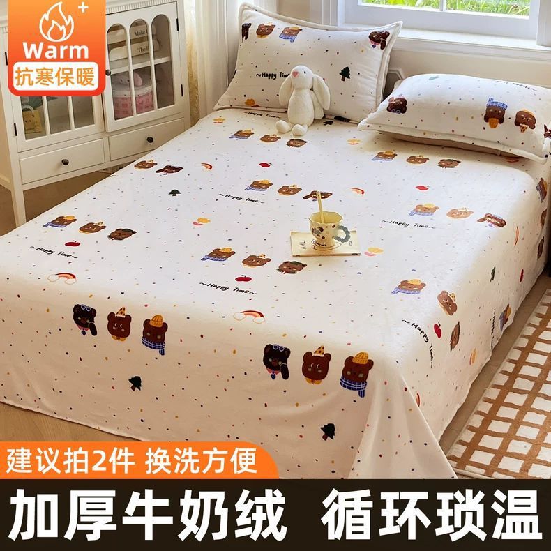 Sábanas de seda de leche de invierno más gruesa y manta de seda de coral de seda de invierno para una sola cama de doble sábanas de cubierta única