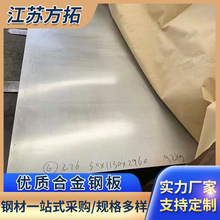 �Ͻ�䓰�䓾�C-22/C-276懺Ͻ���͸��g�ߜغϽ��GH3030/GH3044