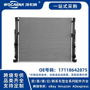 2019 BMW 7 Seriyası (G11, G12) üçün yeni radiator 17118642875